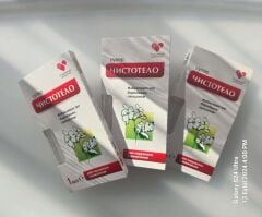 Et beni losyonu(Siğil losyonu) 1 ml