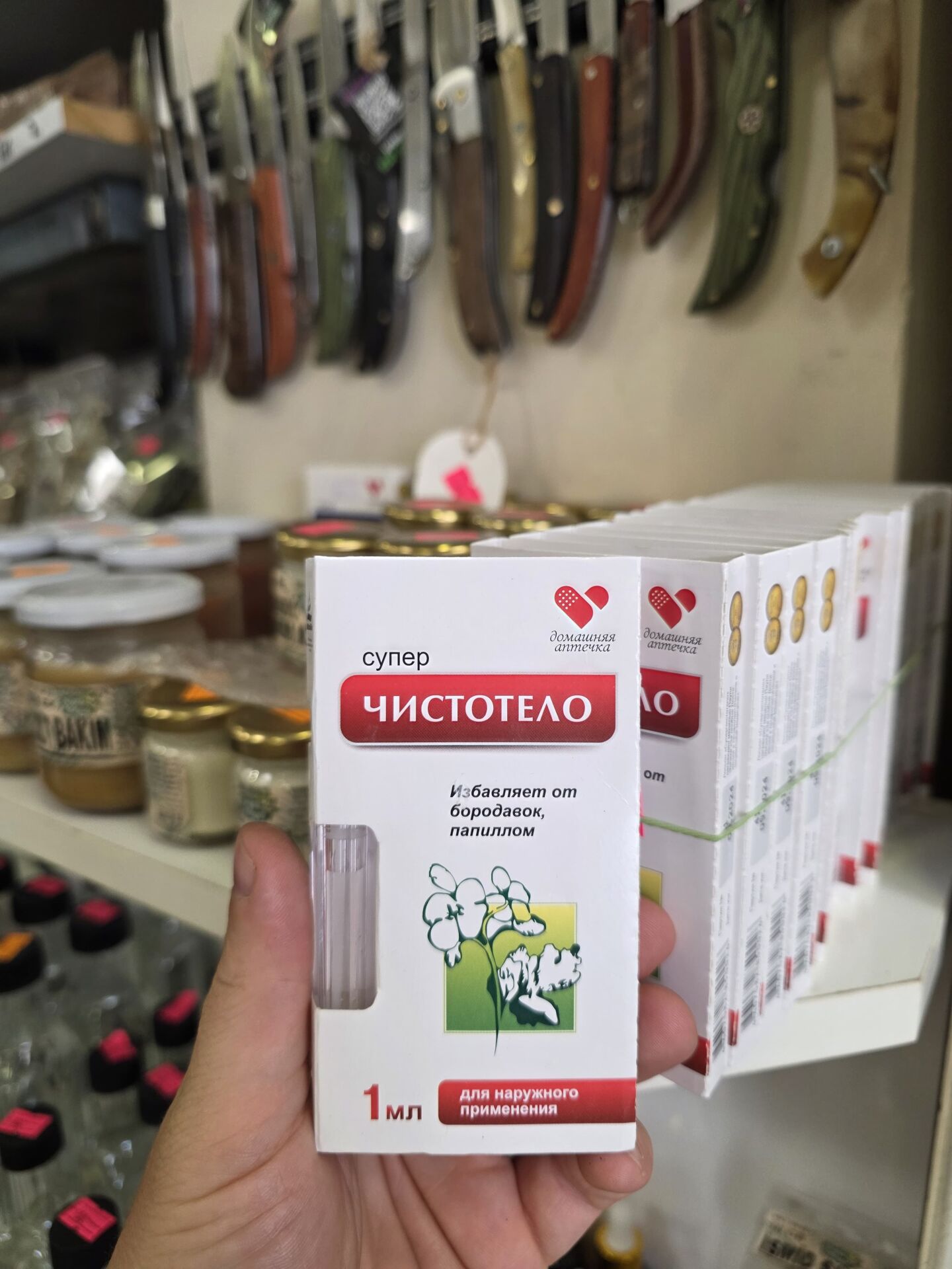 Et beni losyonu(Siğil losyonu) 1 ml