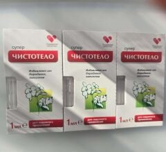 Et beni losyonu(Siğil losyonu) 1 ml